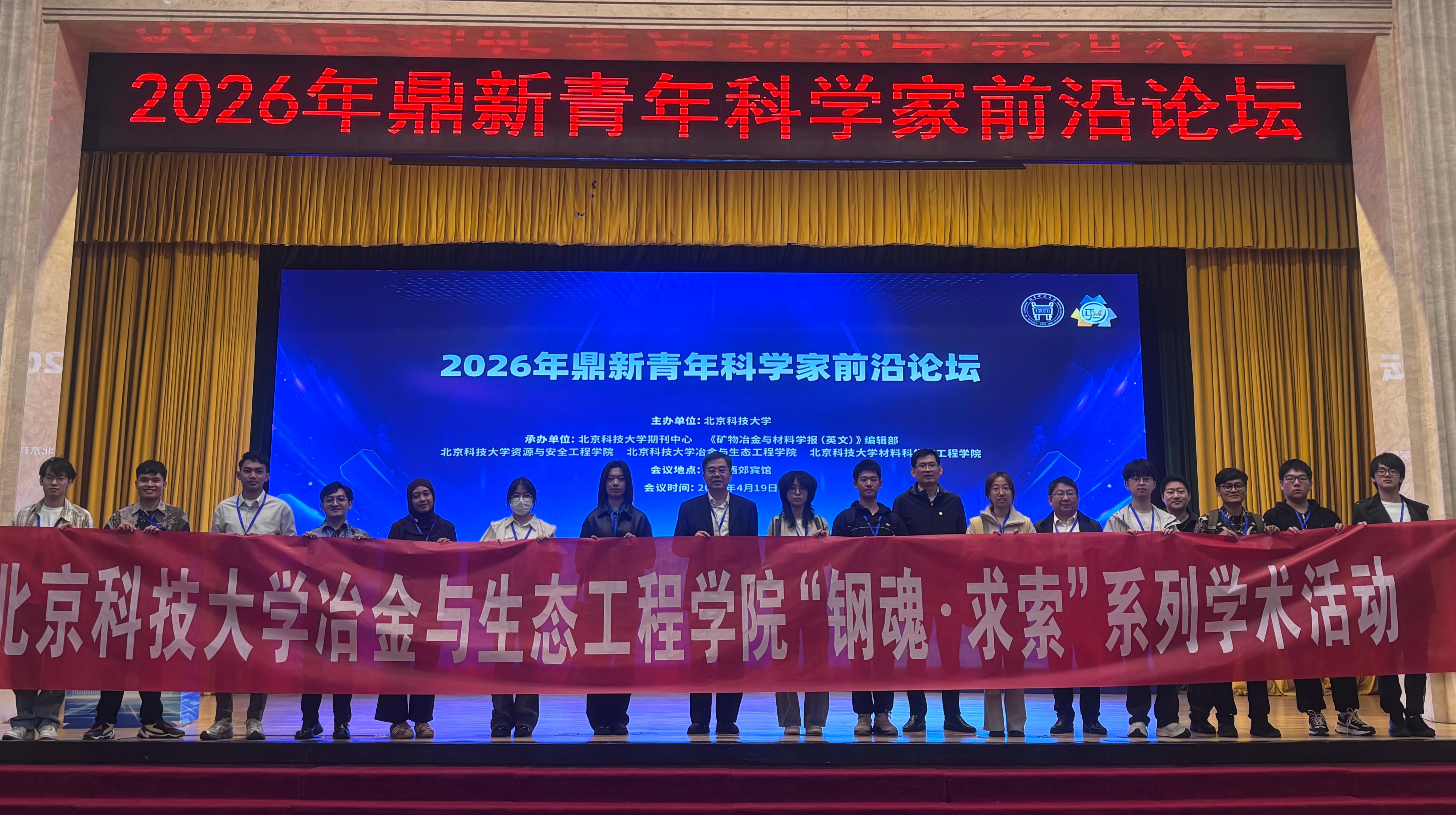 微信图片_20260423190534_730_674.jpg